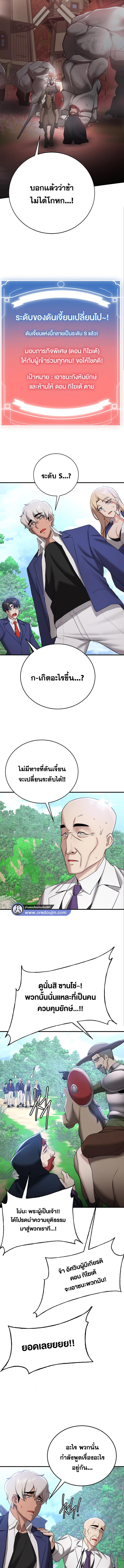 อ่านมังงะ Your Girlfriend Was Amazing ตอนที่ 27/3_1.jpg