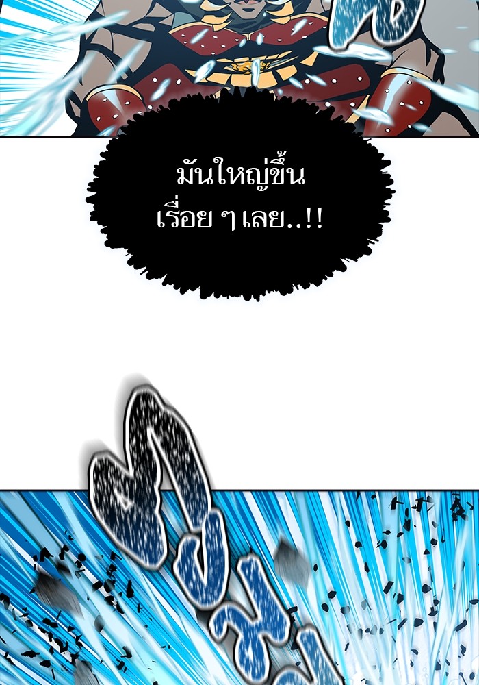 อ่านมังงะ Tower of God ตอนที่ 586/44.jpg