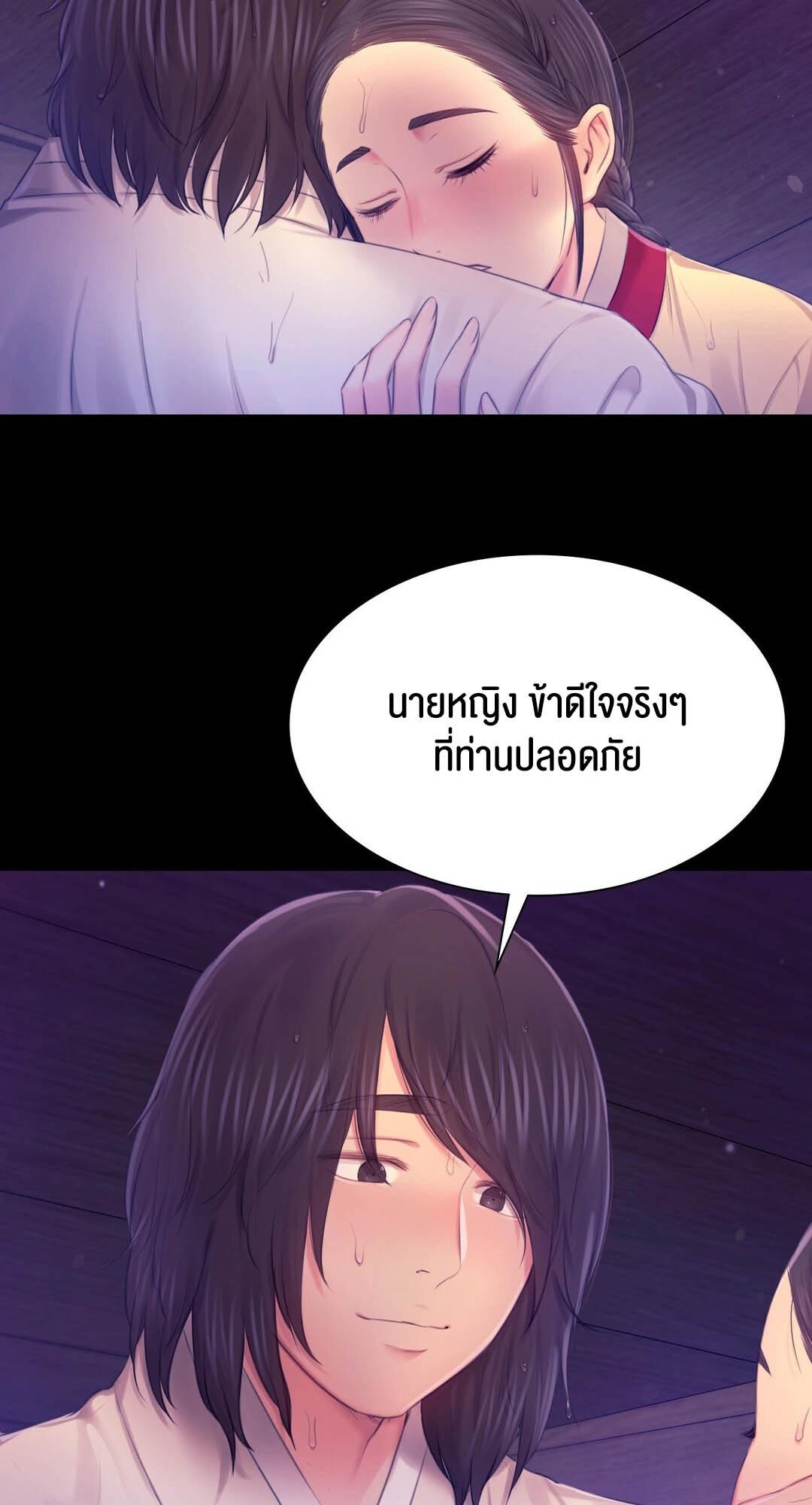 อ่านมังงะ Madam (คุณนาย) ตอนที่ 86/45.jpg