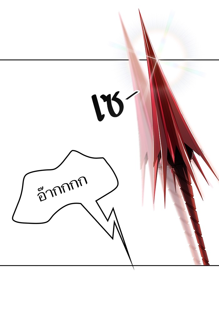 อ่านมังงะ Tower of God ตอนที่ 586/47.jpg