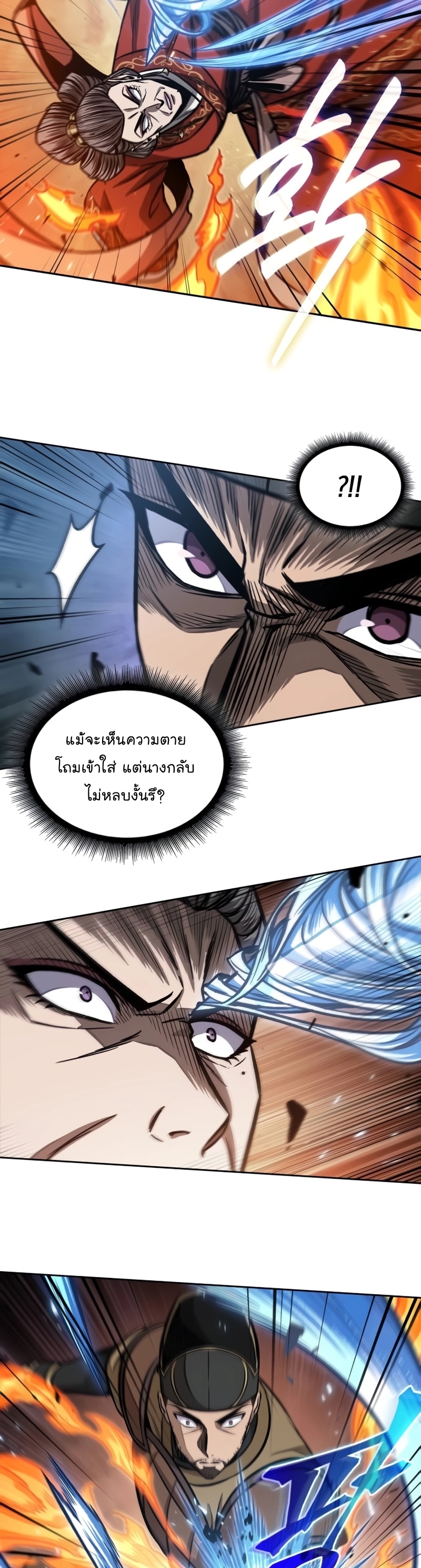 อ่านมังงะ Nano Machine ตอนที่ 193/48.jpg