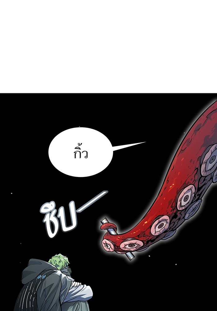 อ่านมังงะ Tower of God ตอนที่ 586/5.jpg