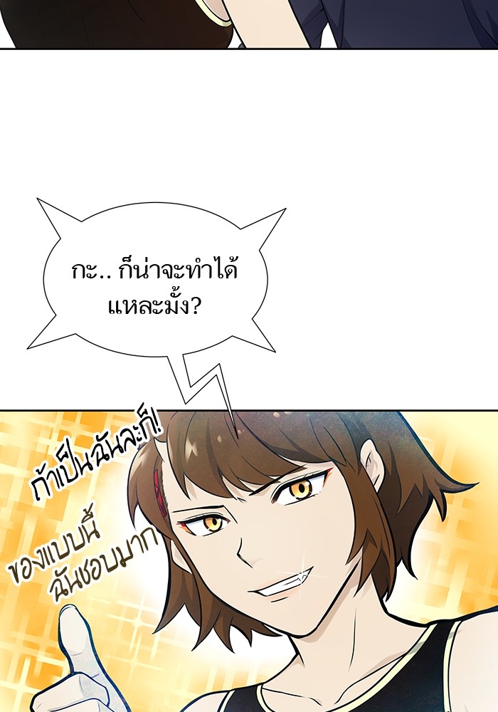 อ่านมังงะ Tower of God ตอนที่ 586/82.jpg