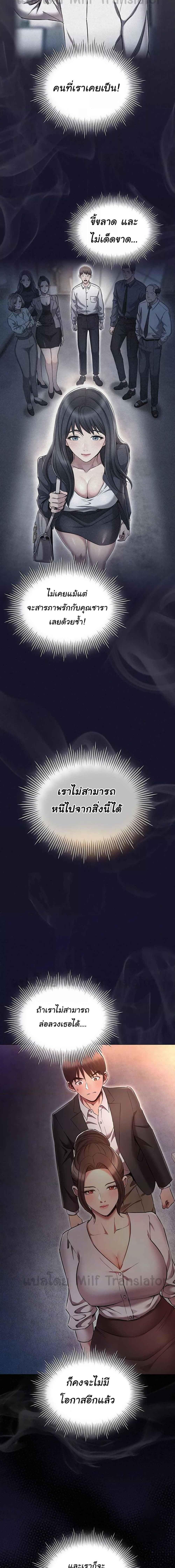 อ่านมังงะ Law of Reincarnation ตอนที่ 65/0_2.jpg