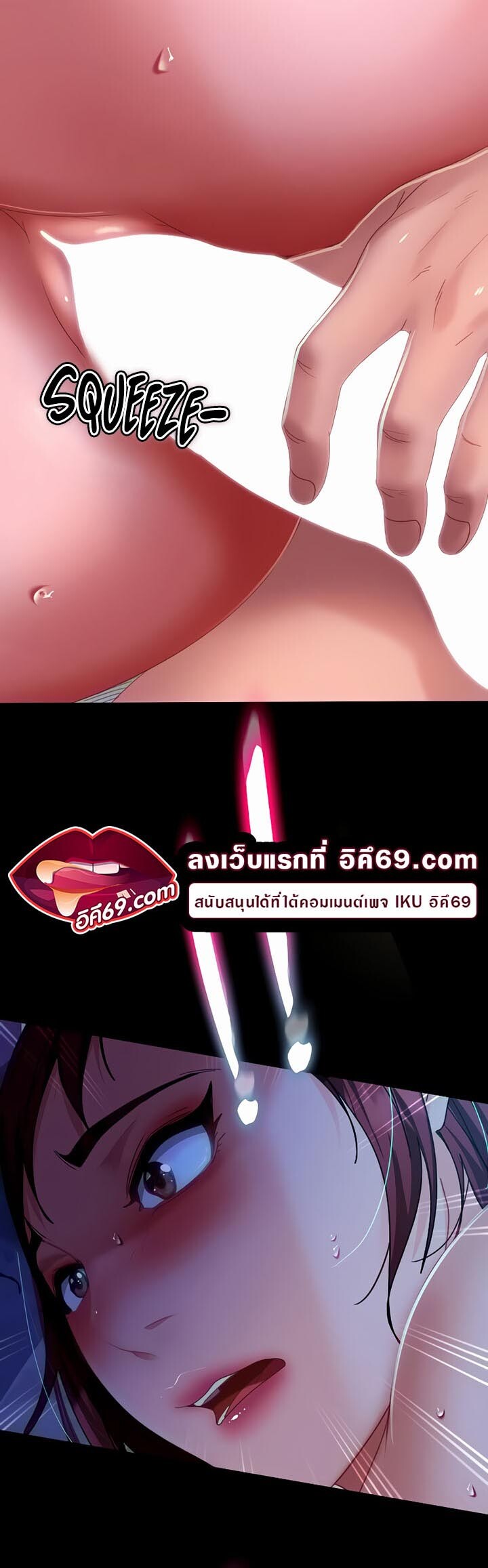 อ่านมังงะ Marriage Agency Review ตอนที่ 33/30.jpg