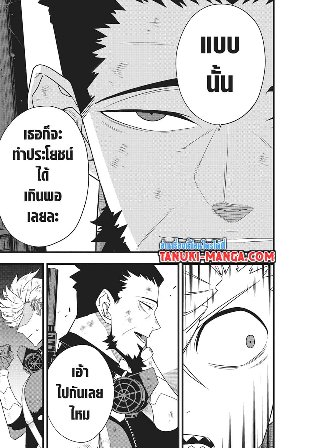 อ่านมังงะ Kaiju No. 8 ตอนที่ 102/4.jpg