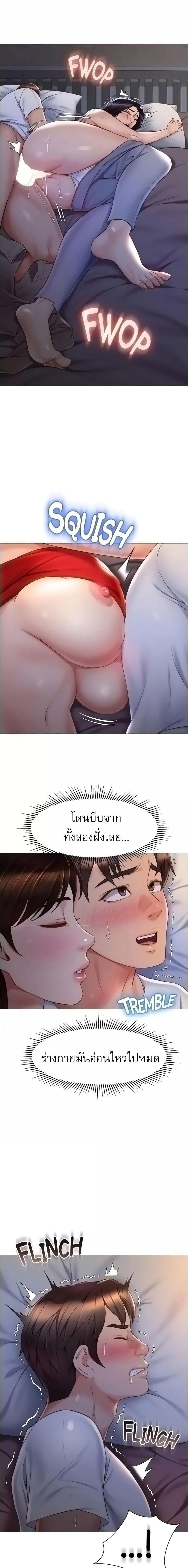 อ่านมังงะ Daughter’s friends ตอนที่ 68/0_2.jpg