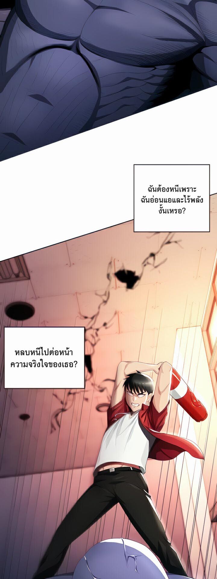 อ่านมังงะ Sorcery Tales A Yokai Harem ตอนที่ 10/1.jpg