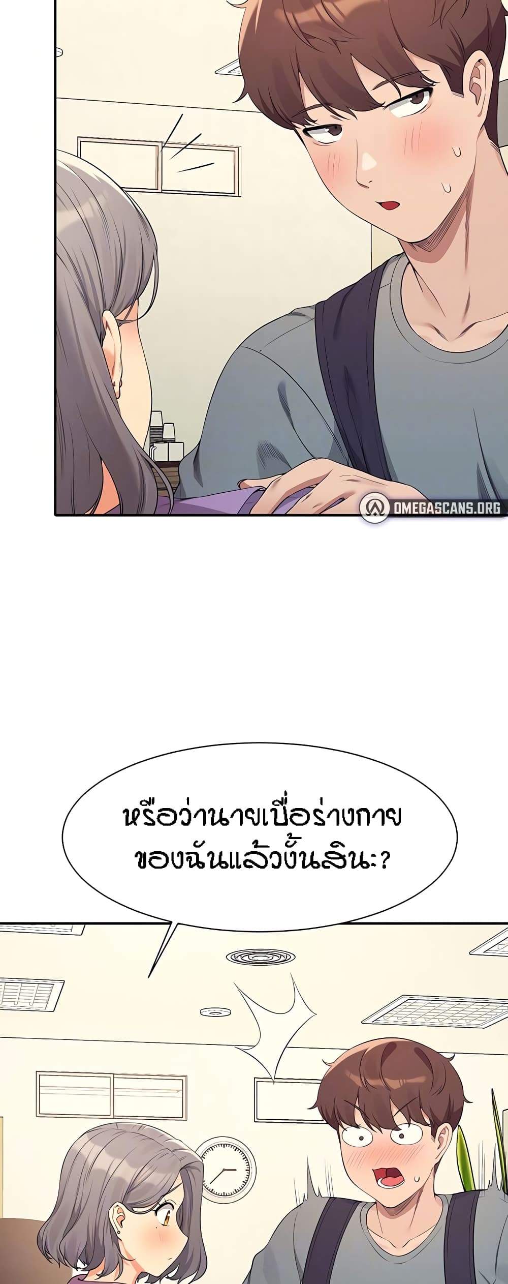 อ่านมังงะ Is There No Goddess in My College ตอนที่ 101/12.jpg