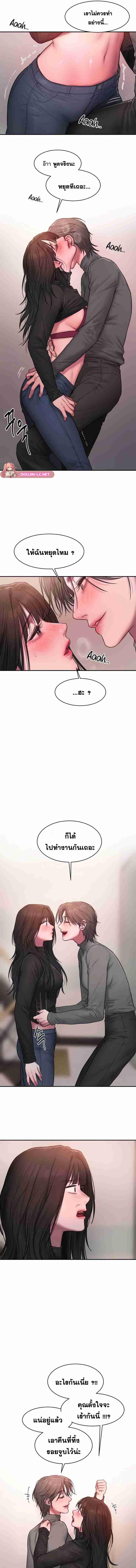 อ่านมังงะ Finding Assistant Manager Kim ตอนที่ 1/14_0.jpg