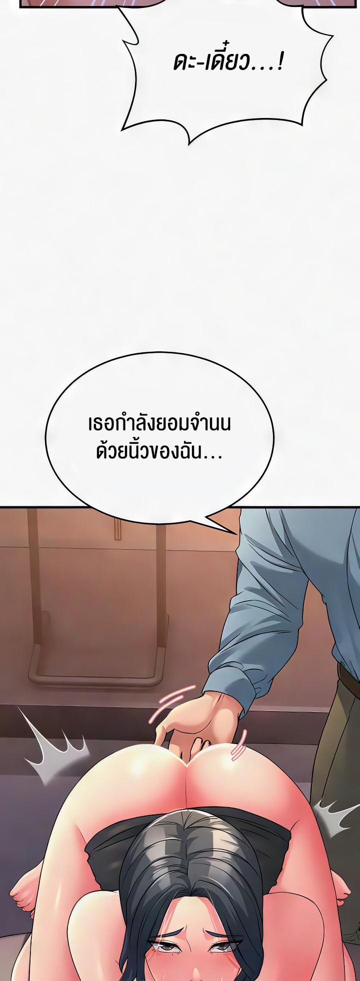 อ่านมังงะ Mother-in-Law Bends To My Will ตอนที่ 18/17.jpg