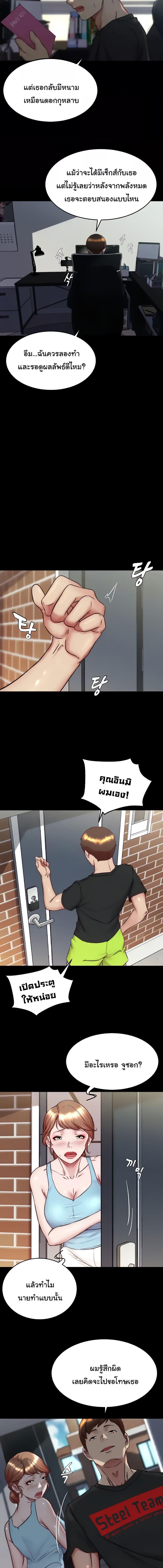 อ่านมังงะ Panty Note ตอนที่ 157/1_0.jpg