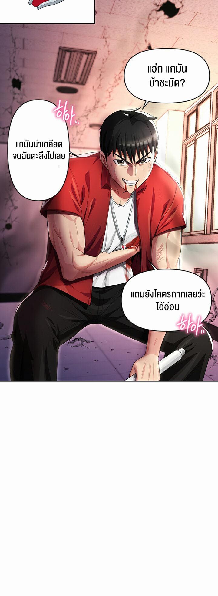 อ่านมังงะ Sorcery Tales A Yokai Harem ตอนที่ 10/23.jpg