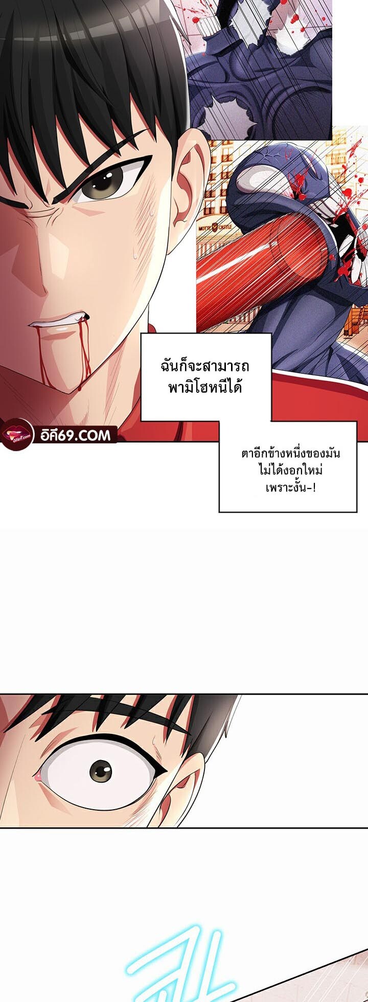 อ่านมังงะ Sorcery Tales A Yokai Harem ตอนที่ 10/27.jpg