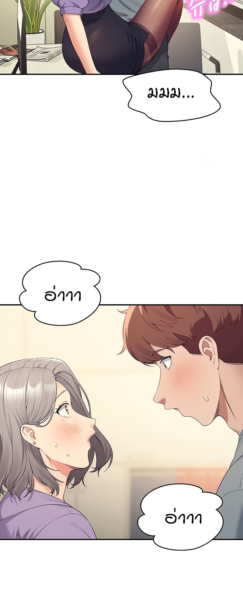 อ่านมังงะ Is There No Goddess in My College ตอนที่ 101/28.jpg