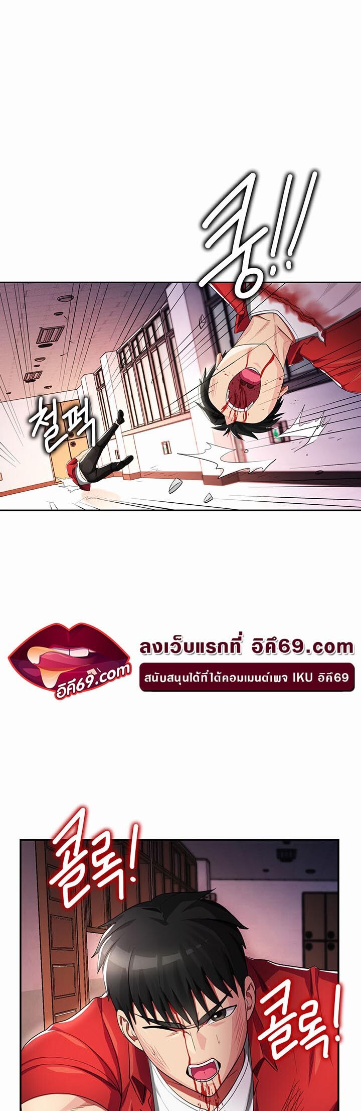 อ่านมังงะ Sorcery Tales A Yokai Harem ตอนที่ 11/32.jpg