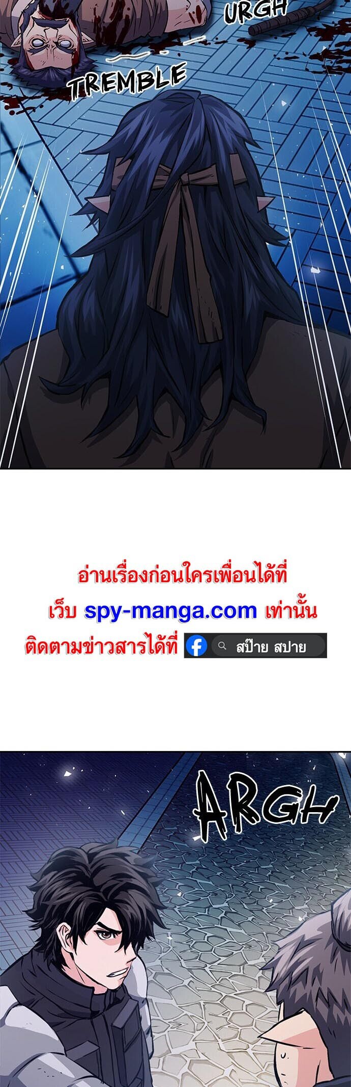 อ่านมังงะ Seoul Station Druid ตอนที่ 114/33.jpg