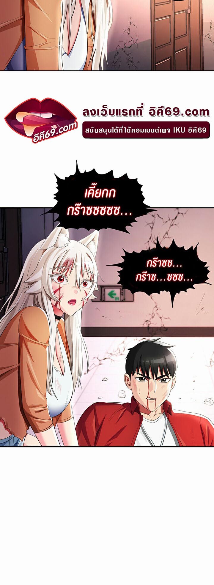 อ่านมังงะ Sorcery Tales A Yokai Harem ตอนที่ 10/37.jpg