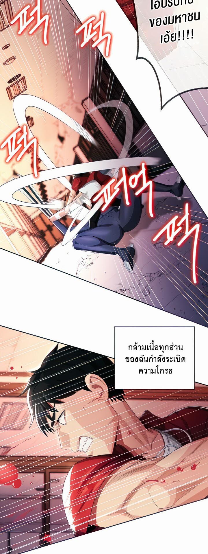 อ่านมังงะ Sorcery Tales A Yokai Harem ตอนที่ 10/3.jpg