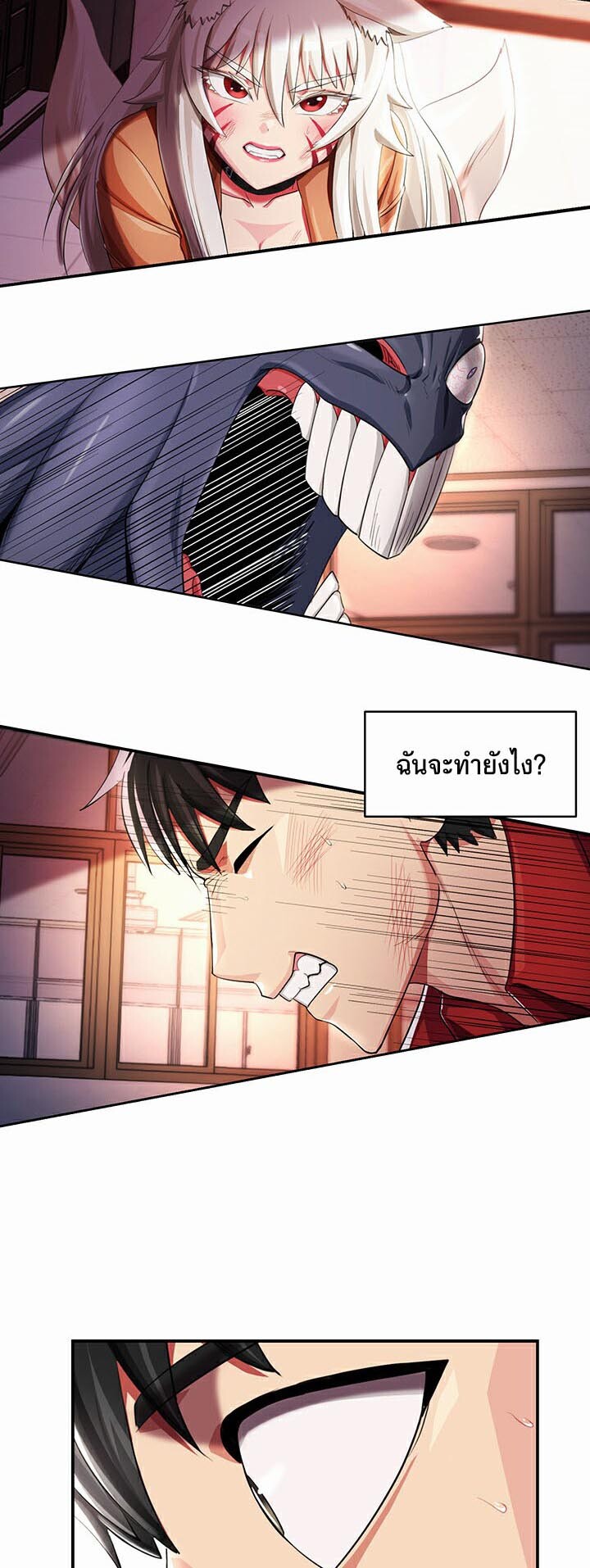 อ่านมังงะ Sorcery Tales A Yokai Harem ตอนที่ 10/43.jpg