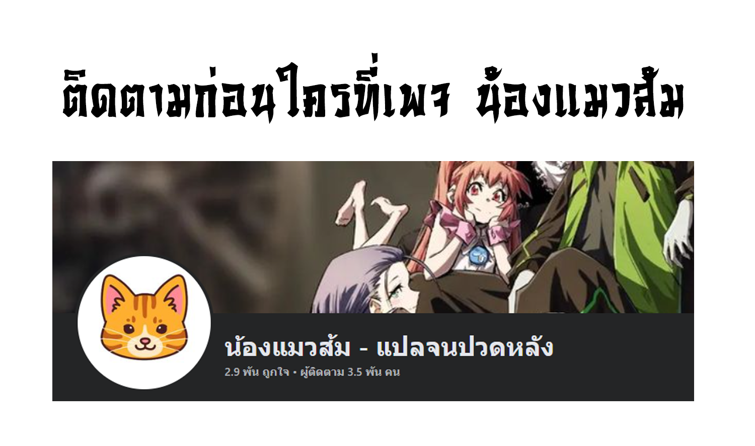 อ่านมังงะ I Was Turned into A Piece of Land ตอนที่ 1/44.jpg