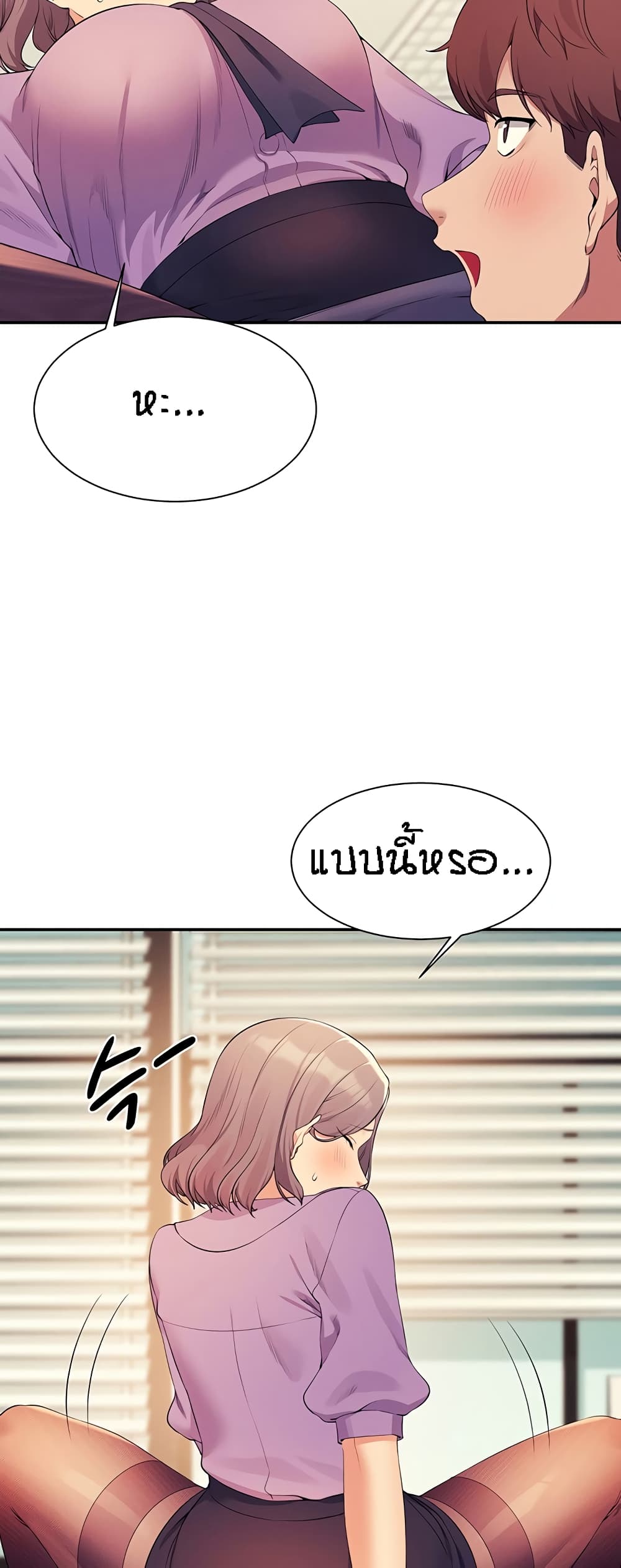 อ่านมังงะ Is There No Goddess in My College ตอนที่ 101/46.jpg