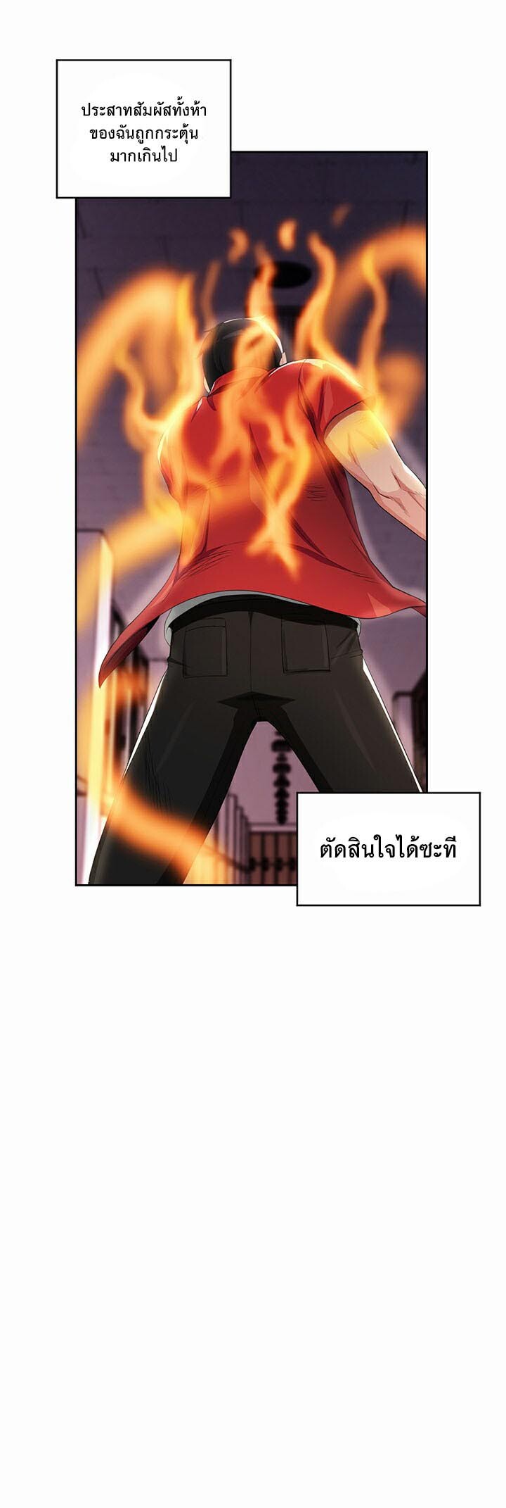 อ่านมังงะ Sorcery Tales A Yokai Harem ตอนที่ 10/52.jpg