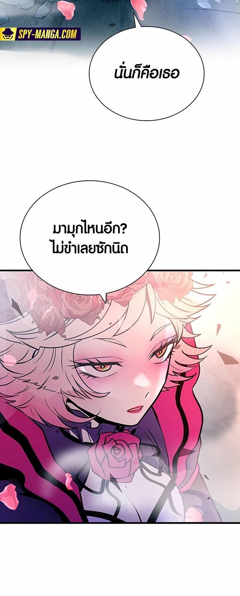 อ่านมังงะ Villain to Kill ตอนที่ 136/52.jpg