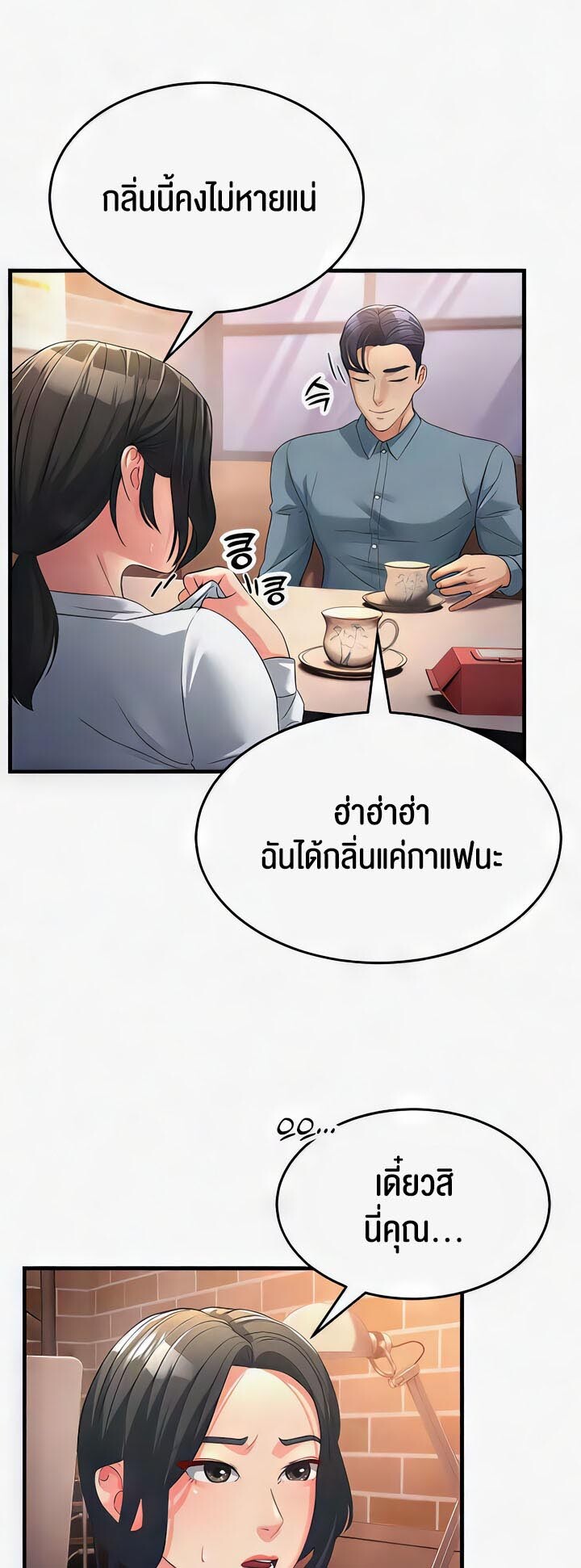 อ่านมังงะ Mother-in-Law Bends To My Will ตอนที่ 18/56.jpg