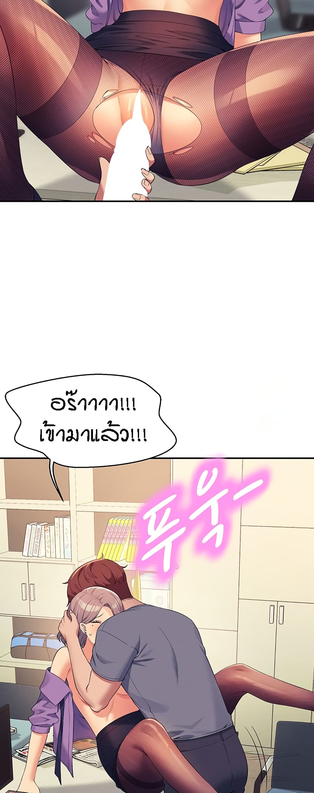 อ่านมังงะ Is There No Goddess in My College ตอนที่ 101/56.jpg