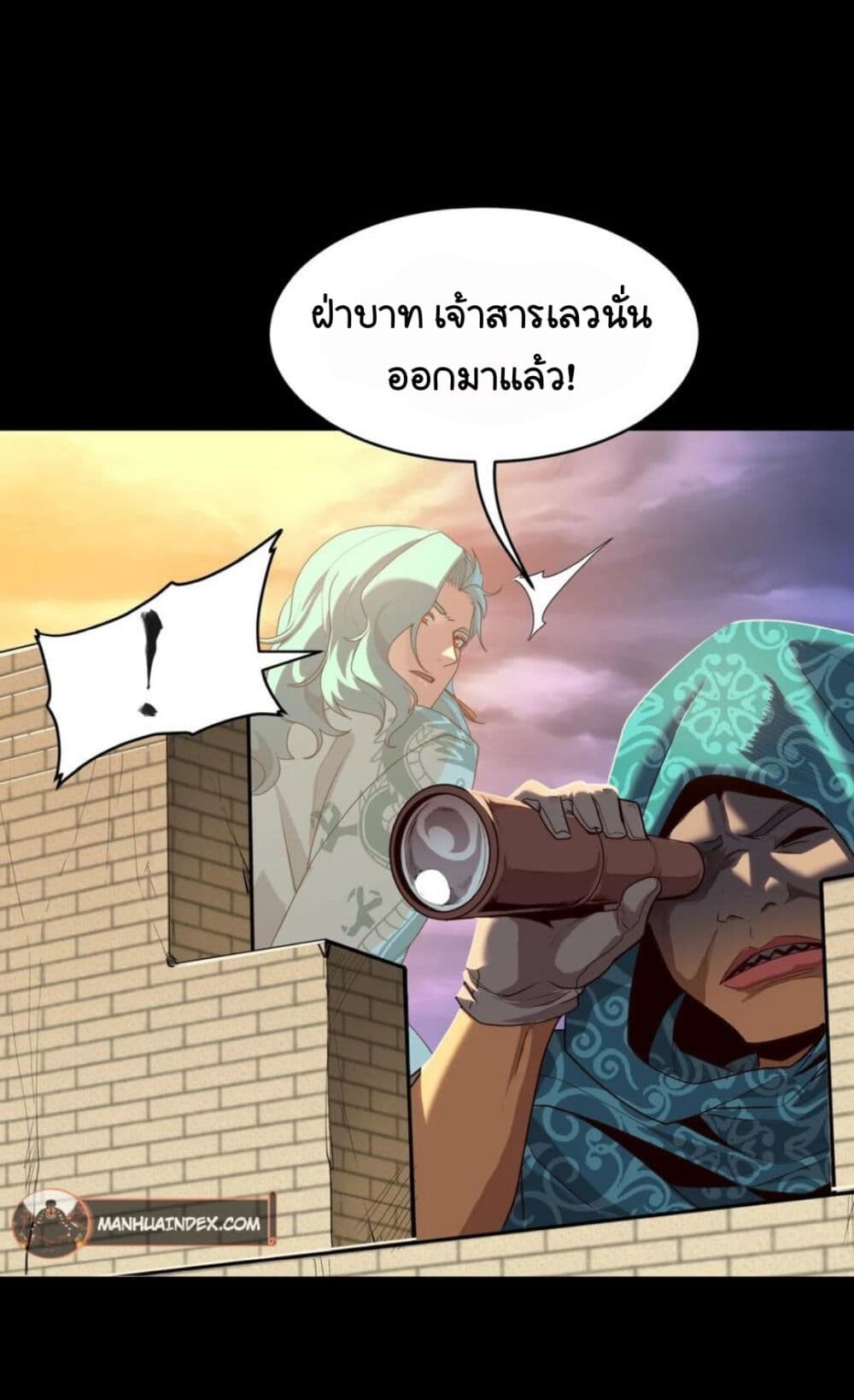 อ่านมังงะ Legend of Star General ตอนที่ 114/57.jpg