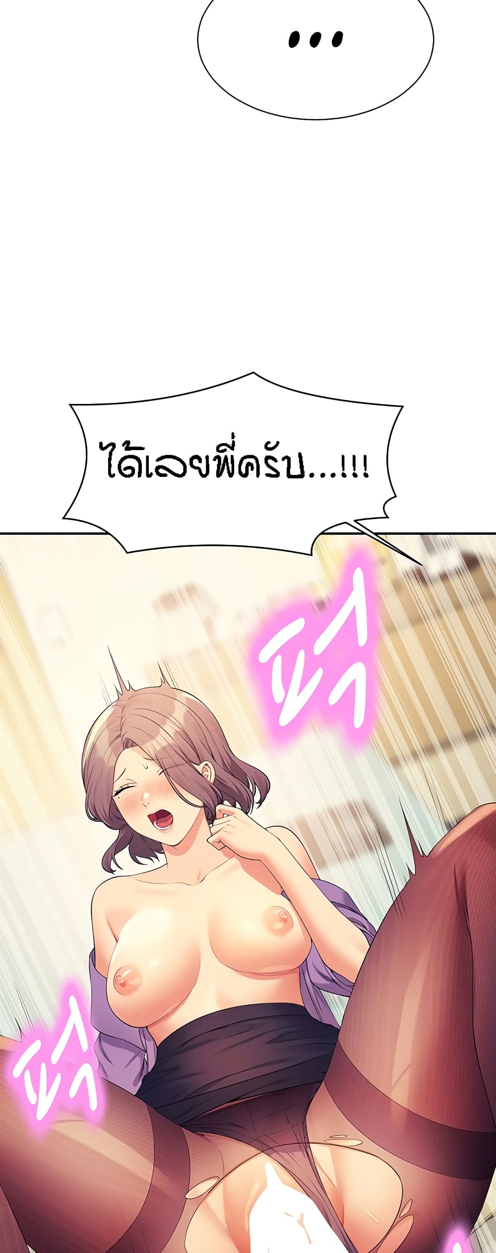 อ่านมังงะ Is There No Goddess in My College ตอนที่ 101/58.jpg