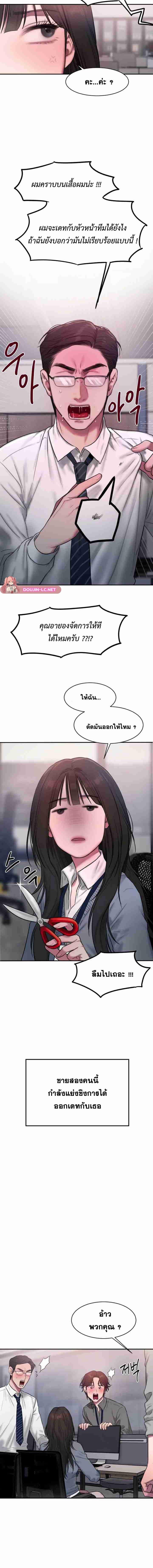 อ่านมังงะ Finding Assistant Manager Kim ตอนที่ 1/5_1.jpg