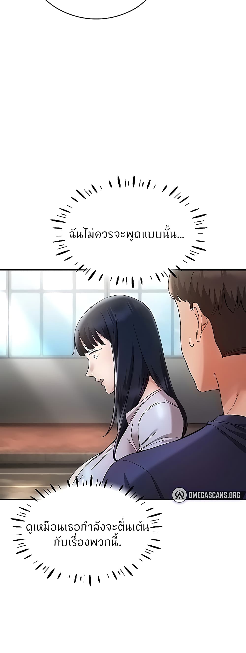 อ่านมังงะ Living With Two Busty Women ตอนที่ 23/60.jpg