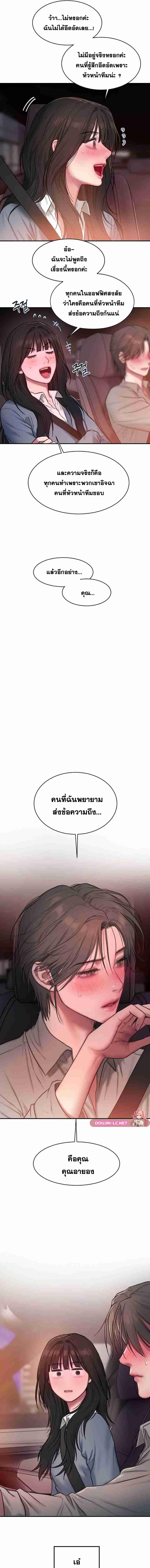 อ่านมังงะ Finding Assistant Manager Kim ตอนที่ 1/8_0.jpg