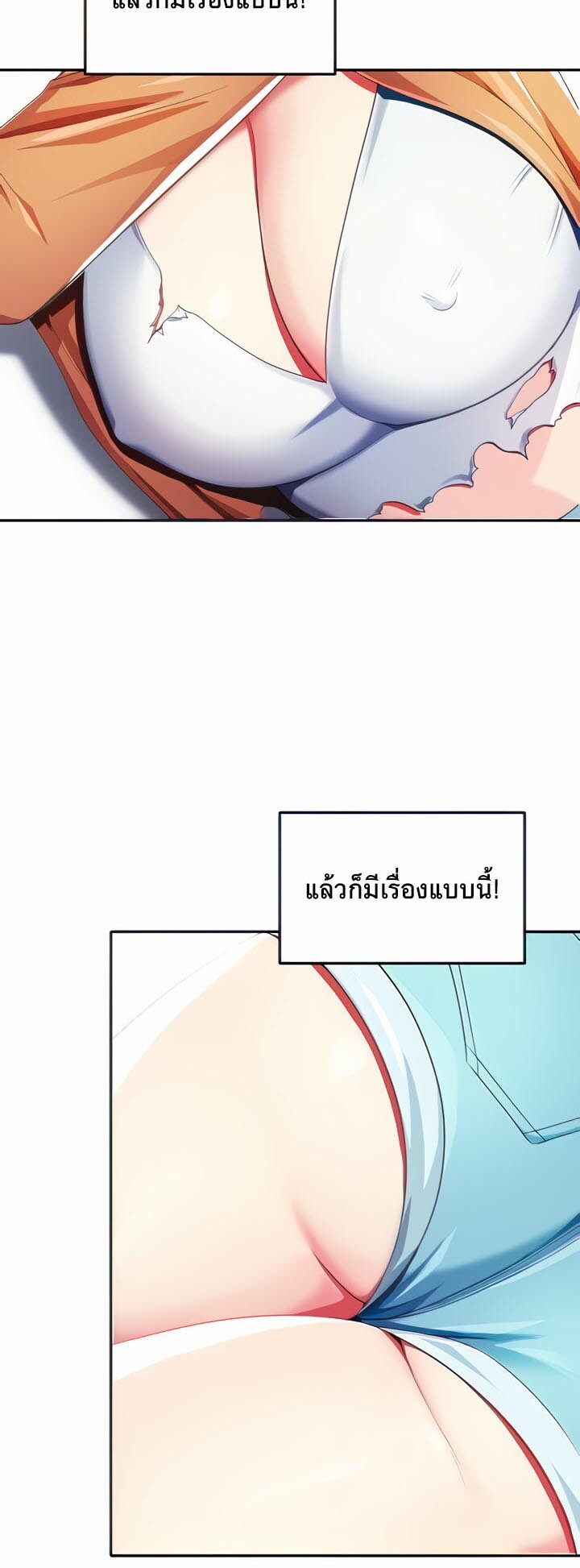 อ่านมังงะ Sorcery Tales A Yokai Harem ตอนที่ 12/12.jpg