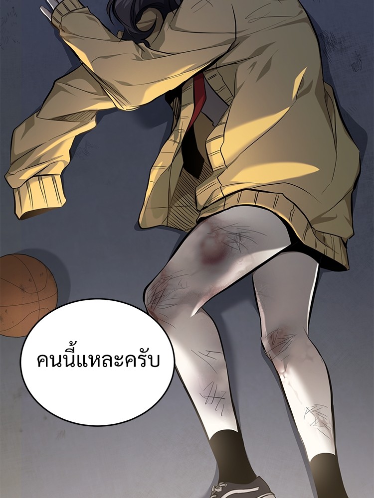 อ่านมังงะ Devil Returns To School Days ตอนที่ 36/162.jpg