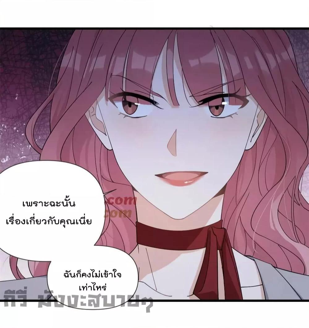 อ่านมังงะ Remember Me ตอนที่ 162/4.jpg