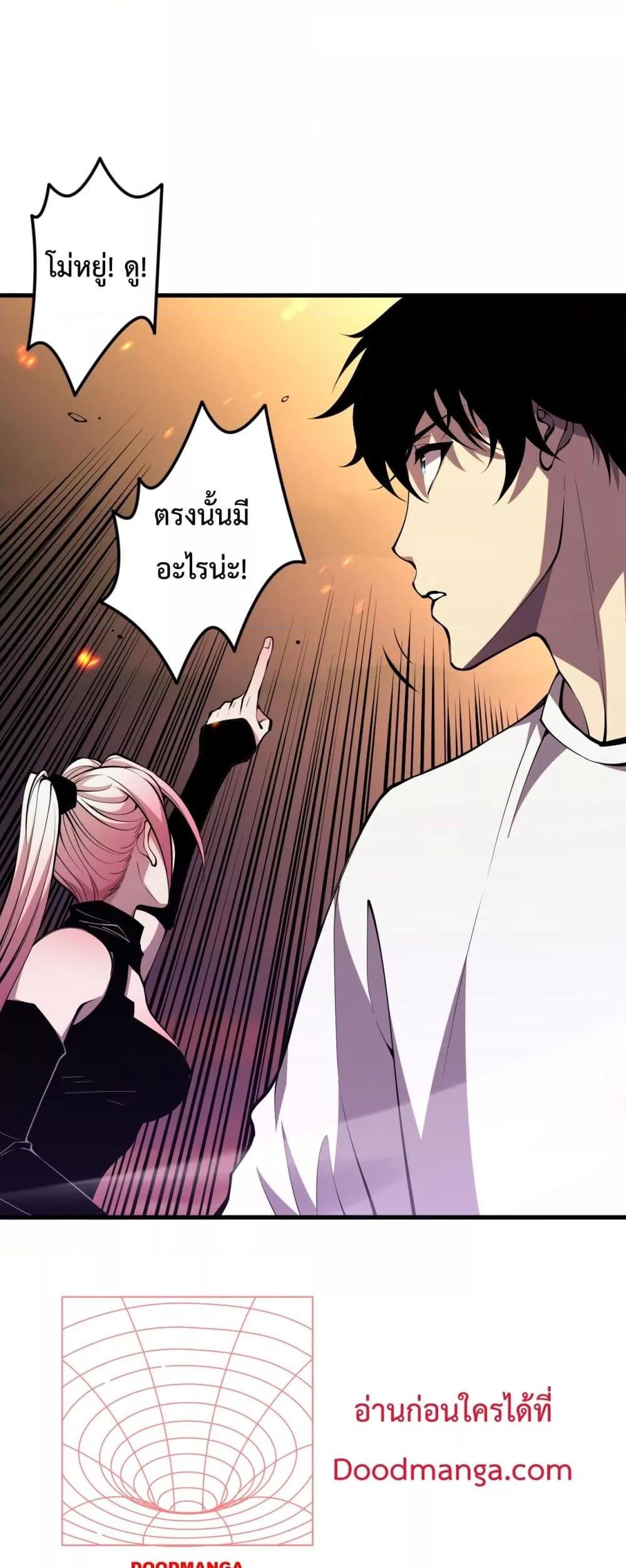 อ่านมังงะ Necromancer King of The Scourge ตอนที่ 60/43.jpg