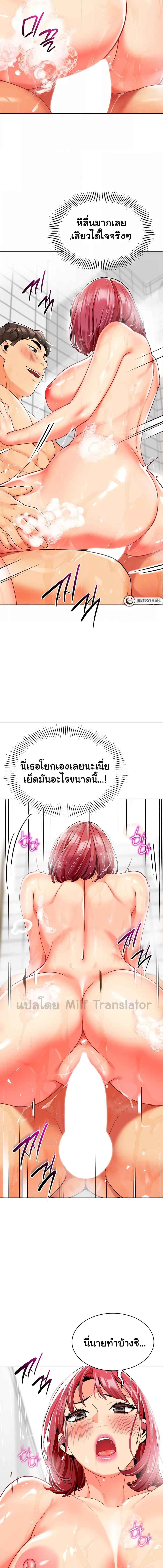 อ่านมังงะ A Wise Driver’s Life ตอนที่ 22/4_1.jpg