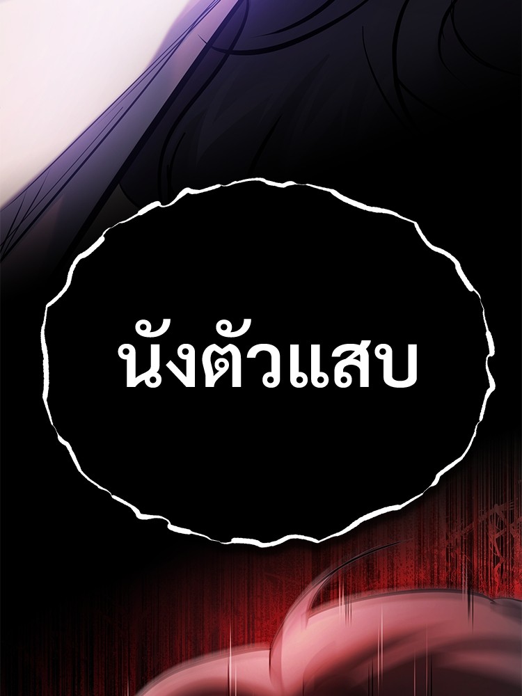 อ่านมังงะ Devil Returns To School Days ตอนที่ 36/61.jpg