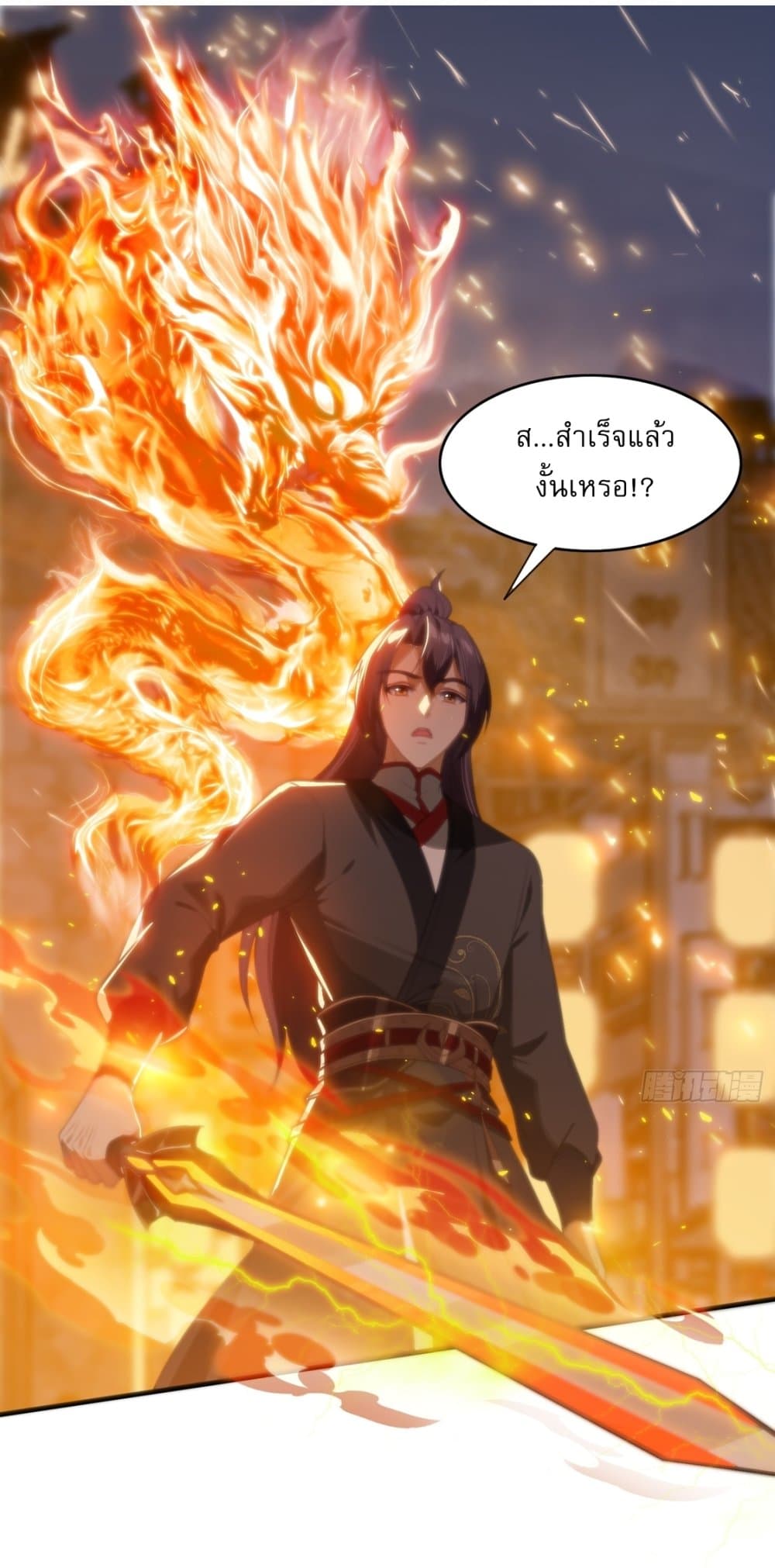 อ่านมังงะ After signing for 90,000 years, the former Taoist monk wants to cut! ตอนที่ 5/7.jpg