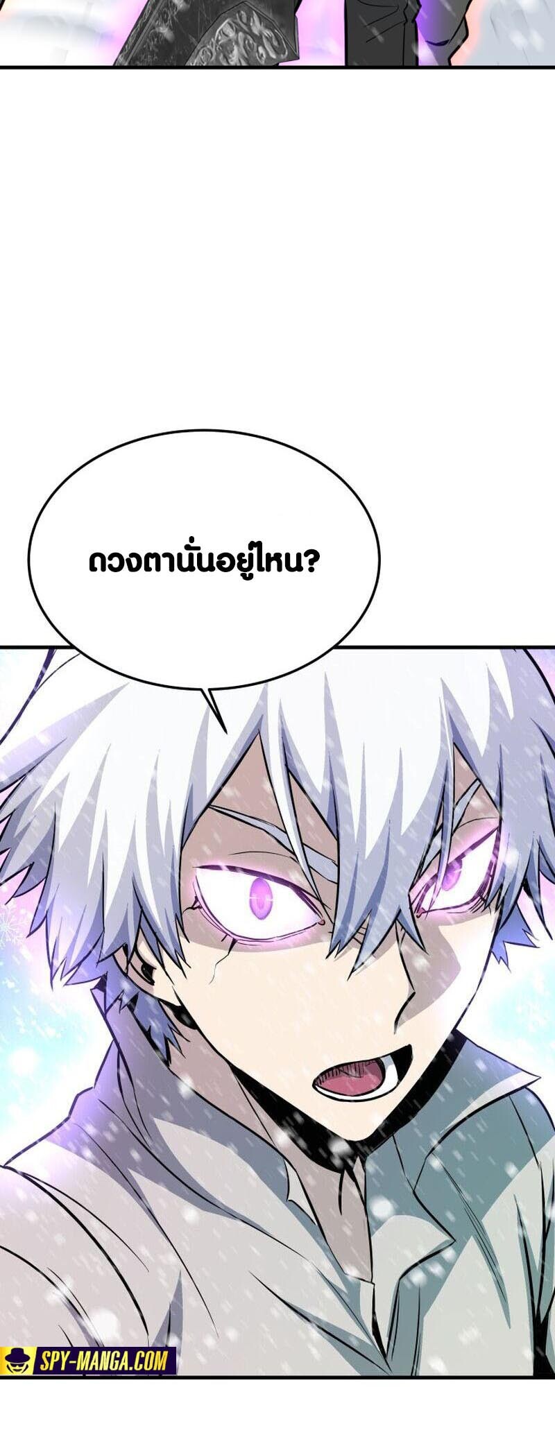 อ่านมังงะ Han Dae Sung That Returned From Hell ตอนที่ 72/78.jpg