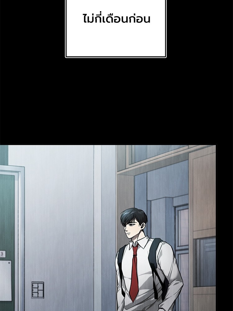 อ่านมังงะ Devil Returns To School Days ตอนที่ 36/89.jpg