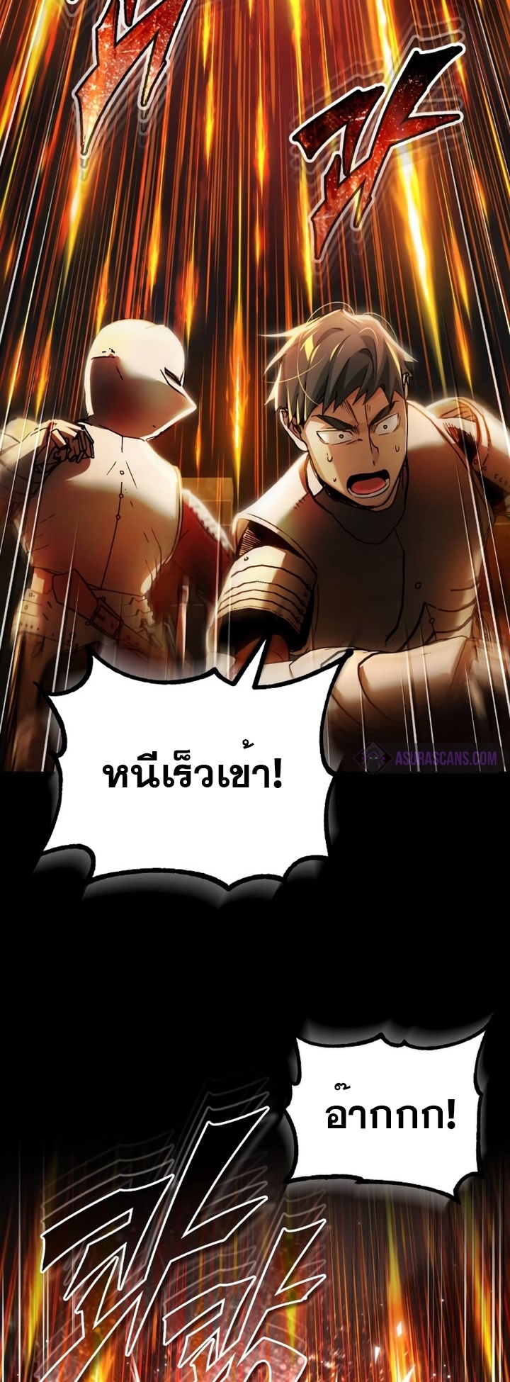 อ่านมังงะ The Heavenly Demon Can’t Live a Normal Life ตอนที่ 101/47.jpg