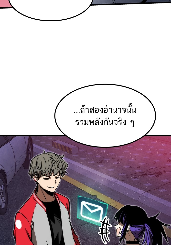 อ่านมังงะ Ultra Alter ตอนที่ 90/161.jpg