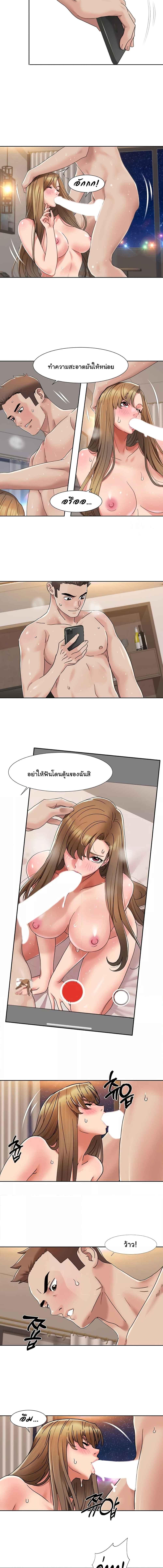 อ่านมังงะ Neulsome Studio ตอนที่ 13/2_0.jpg