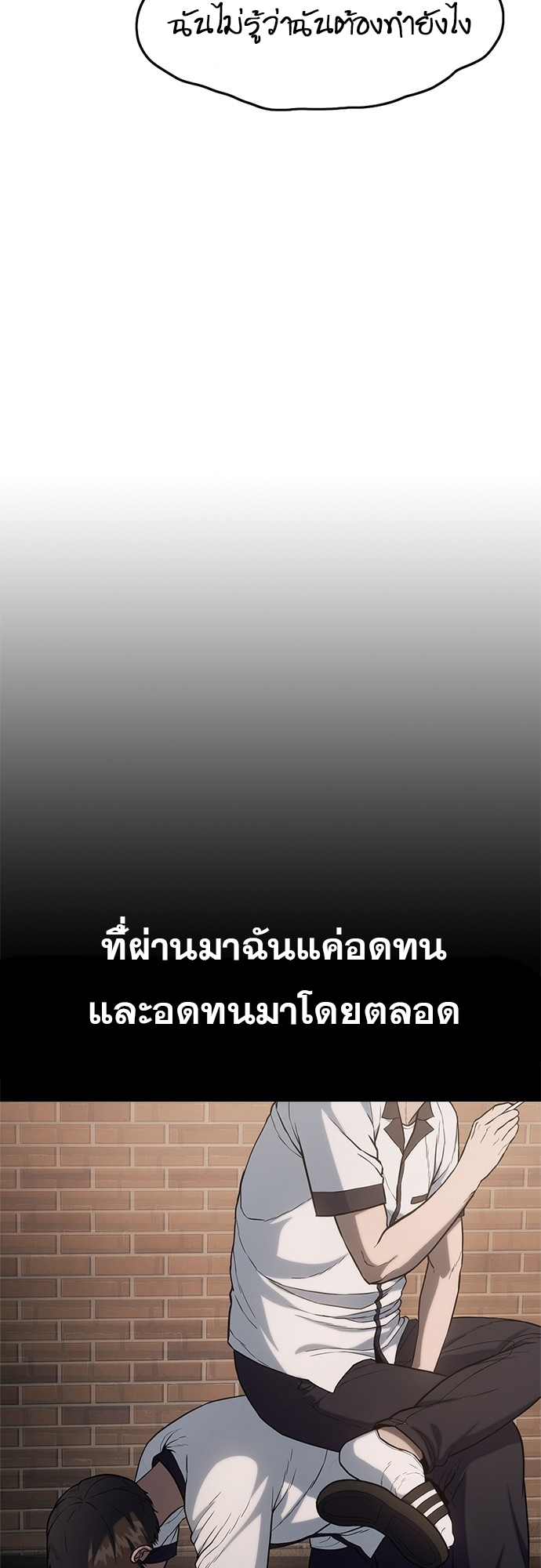 อ่านมังงะ Do you like it Die! ตอนที่ 2/39.jpg