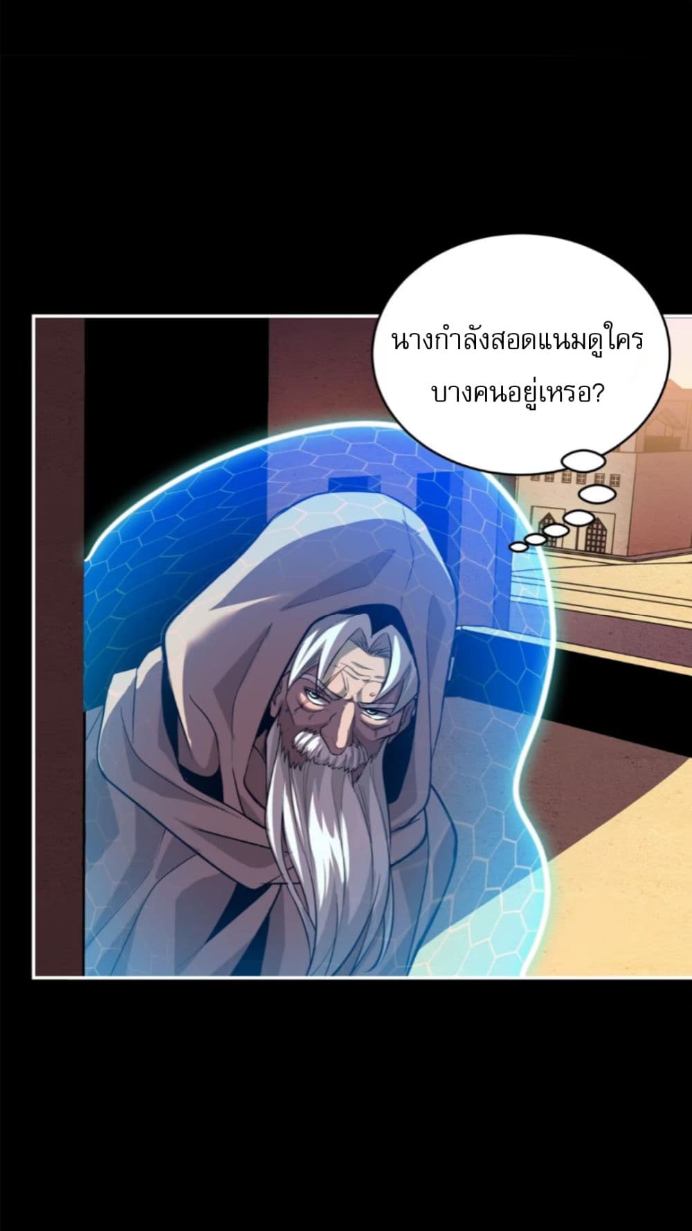 อ่านมังงะ Legend of Star General ตอนที่ 115/50.jpg