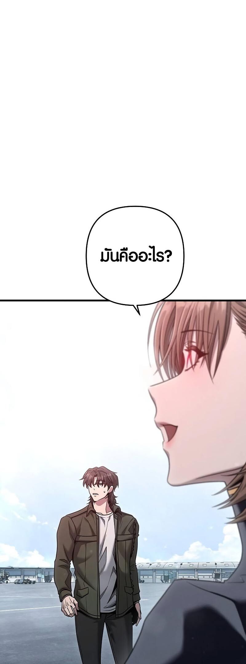 อ่านมังงะ Foreigner on the Periphery ตอนที่ 33/60.jpg